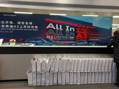 -上海冠松华奥奥迪4S店(张江店)