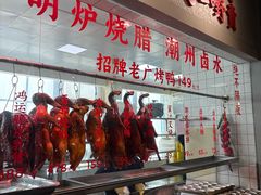 -老广酒楼(樱花店)
