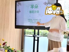 -普素书咖茶空间