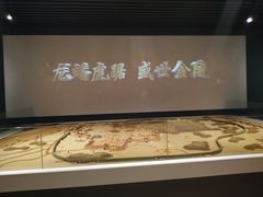-南京市规划建设展览馆