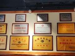 -老雒阳面馆·水席(高新区店)