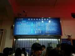 -武汉关码头(轮渡站)