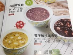菜单-嘉和一品(新辰天地大兴南区店)