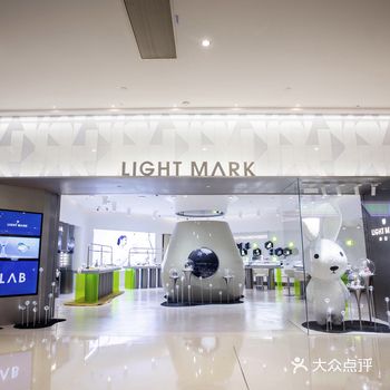 LightMark小白光沉浸式钻石体验店
