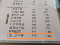 -乾隆美食·本帮菜(黄河路店)