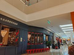 -华豫川酒家(大卫城店)