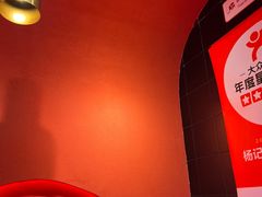 -杨记齐齐哈尔烤肉(总店)