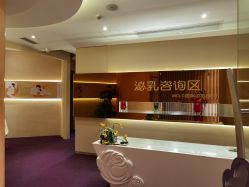 -妈咪呗呗月子中心(市心店)