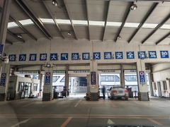 -北京市二清机动车检测场有限公司