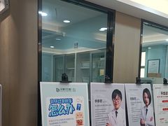 -牙博士口腔品牌连锁(昆山城区店)