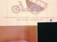 -CYCLO(158坊店)