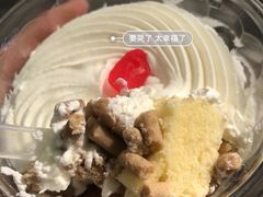 -红宝石·鲜奶小方(长阳店)