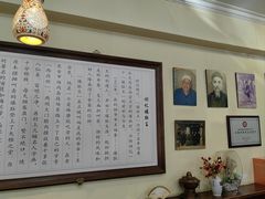 -西德顺爆肚王