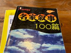 -雕刻时光咖啡馆(北师大店)