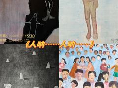 -南京书画院金陵美术馆