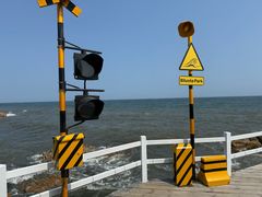 -北戴河碧螺塔海上酒吧公园