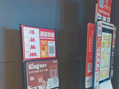 -汉堡王(徐汇绿地缤纷店)