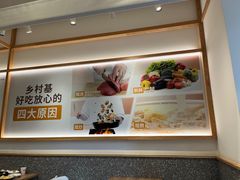 -乡村基(观音桥阳光世纪店)