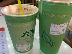 -九里香奶茶果汁(碧湖店)