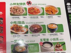 -南锣南门