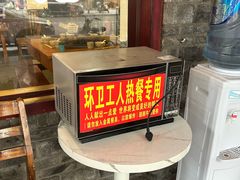 -苏稽跷脚牛肉(西象桥店)