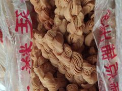 千层麻花-宫廷糕点铺