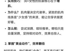 -乐刻健身(天目里精品店)