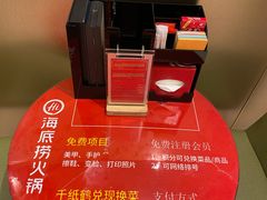 -海底捞火锅(松雷店)