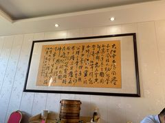 大堂-殷记大酒店