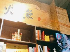 -米氏火鱼·泡椒鱼火锅(李子坝老店)