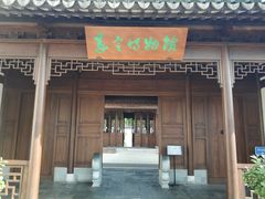 -嘉定博物馆