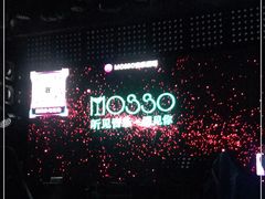 -MOSSO音乐酒吧·Live House(南京西路店)