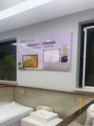 -悟空祛痘·诺奖技术专业店