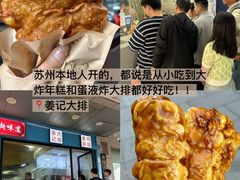 -咏江南·苏式火锅·苏州评弹(观前街店)