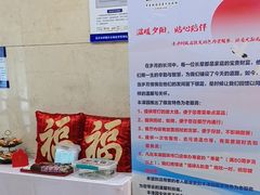 -丰泽园饭店
