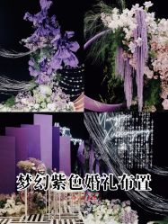 -中茵皇冠假日酒店·宴会厅