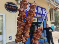 -景泰马记电烤串(景泰店)