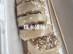-蔡伯糯米猪肠