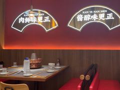 -侃爷南门铜锅涮肉