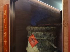 -老瓦房(六堰店)