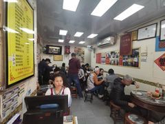 大堂-八珍·广式煎饺·广州老字号(北京路总店)