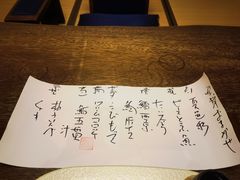 -空蝉怀石料理(益丰·外滩源店)