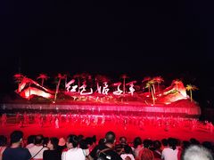 -三亚红色娘子军演艺公园景区