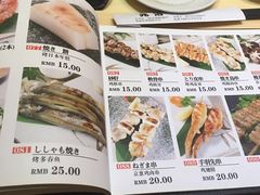 菜单-兆治日本料理(华府世家店)
