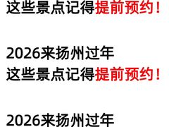 -陈记菜馆·非遗淮扬菜(东关街教场店)