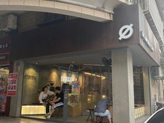 门面-BE NORMAL CAFE(霞溪路店)