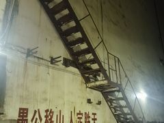 -816工程景区