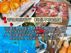 -三亚亚特兰蒂斯度假区
