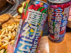 -阿山卓·野生菌火锅·纳西火塘烤肉