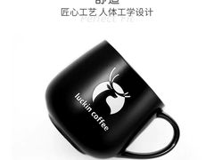 -瑞幸咖啡(石榴中心店)